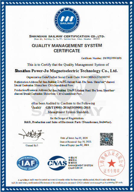 ISO9001证书（英）.png